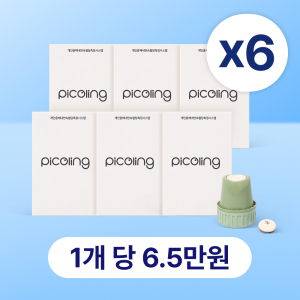 [CGM] 피코링 연속혈당측정기 6개 세트