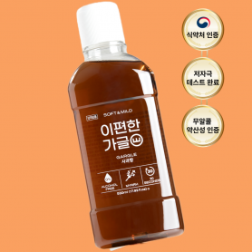 이편한가글 찌꺼기가글 무알콜 위생 입냄새 구강청결제 530ml