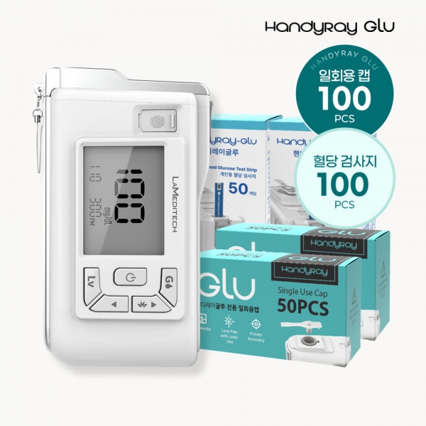핸디레이 글루 레이저 혈당 측정기 2 in 1 + 혈당검사지(100매) + 채혈캡(100개)
