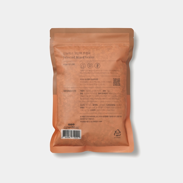 [신농작소] 단백질 잡곡밥 고단백 혼합곡 1kg