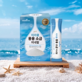 [메디트리] 미라클 용융 소금 미네랄 2박스 60포 물에 타먹는 소금 소금차