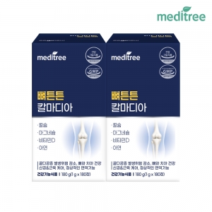 [메디트리] 뼈튼튼 칼마디아 2박스 360정 (6개월분) 뼈건강 칼슘