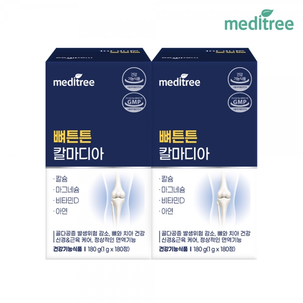 [메디트리] 뼈튼튼 칼마디아 2박스 360정 (6개월분) 뼈건강 칼슘