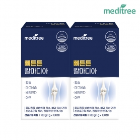 [메디트리] 뼈튼튼 칼마디아 2박스 360정 (6개월분) 뼈건강 칼슘