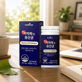 [메디트리] 기억력 앤 유산균 2박스 60캡슐 2개월분