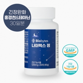 나이렉스정 직장인&middot;수험생용 홍경천&middot;테아닌&middot;마그네슘 긴장 완화 & 활력 60g