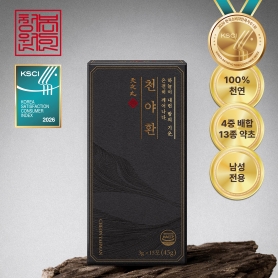 남성 컨디션 관리, 천야환