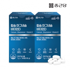 [종근당] 칼슘 마그네슘 비타민D 2박스(총 6개월분) 13가지 기능성 칼슘