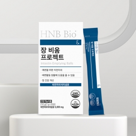 국내1위 변비탈출템! HNBBIO 장비움 프로젝트 (차전자피 / 배변활동 개선 / 장건강)
