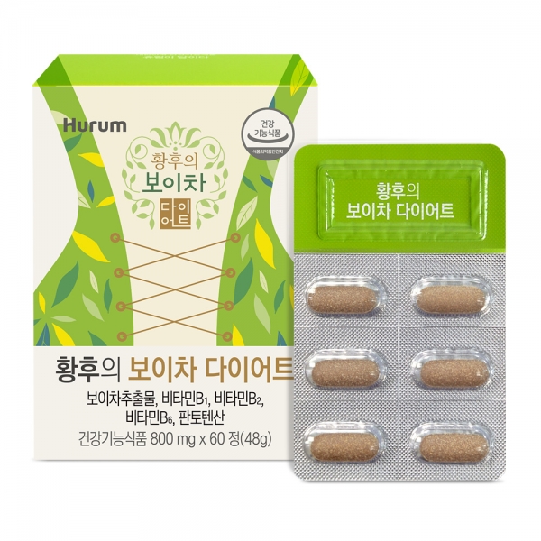[휴럼] 황후의 보이차 다이어트 800mg*60정