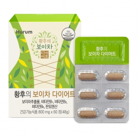 [휴럼] 황후의 보이차 다이어트 800mg*60정