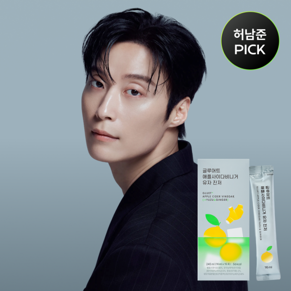 글루어트 애플사이다비니거 애사비 유자진저 1BOX*15포