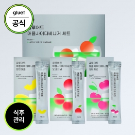[추석] 글루어트 애사비 3종 (오리지널+파인애플+타트체리) 선물세트 +쇼핑백 증정