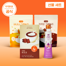 [추석] 무화당 그래놀라 헬시 모닝 3개입 세트 (액상 알룰로스+핫초코+그래놀라 초코+그래놀라 바나나)