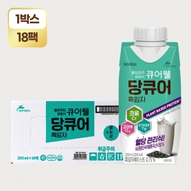 [무료배송] 큐어웰 당큐어 흑임자맛 200ml (18팩*1박스) 완전균형영양식 당뇨인 영양음료