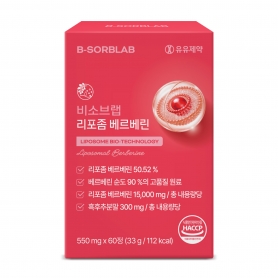 유유제약 비소브랩 리포좀 베르베린 1박스 베르베린 순도90% 흑후추 함유