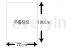 유비마마담요 체크 프린트 무릎 하프 싱글 70x100, 100x150, 150x200cm 3가지 사이즈 색상다양 이불대용 블랑켓 깔개 덮개 간절기 군용모포 캠핑침낭 국내산 두께4mm/일반유비