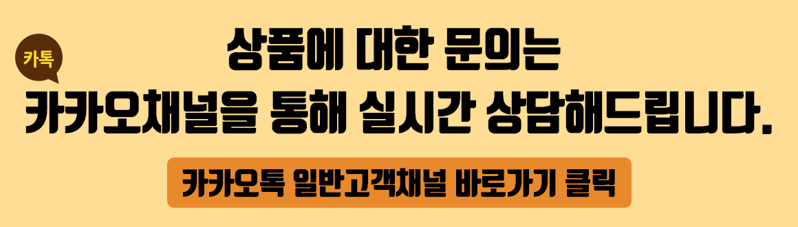 카카오 일반회원 클릭 카카오 일반회원 클릭