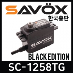 사복스 디지털 서보 6.0V 12.0kg_cm SAVOX SC-1258TG(BLACK) 99990008