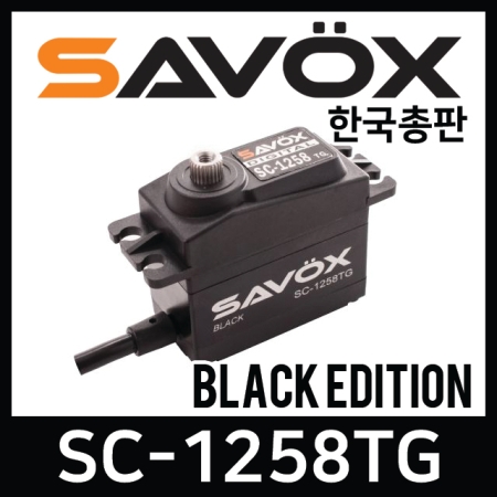 사복스 디지털 서보 6.0V 12.0kg_cm SAVOX SC-1258TG(BLACK) 99990008