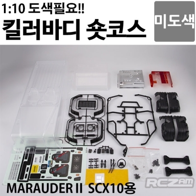 [명품 킬러바디] 머로더 클리어 바디 [2019NEW] 1/10 MARAUDER_Ⅱ Clear Body KDB48722