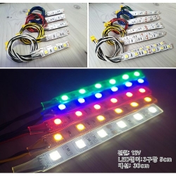 RC LED 튜브바 3구 12V TUBE BAR 3 YDS0065 YDS0041 YDS0042 YDS0043 YDS0044