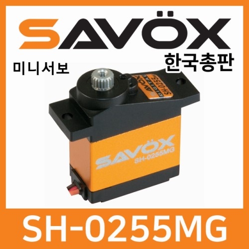 미니 서보 사복스 서보 21t 6.0V 3.9kg_cm SAVOX SH-0255MG 99990027