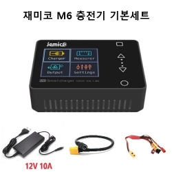 [어뎁터 12V 10A용] [세트 상품] 150W 미니카 모터런 스마트 급속 재미코 충전기 M6  H-J0001M6S