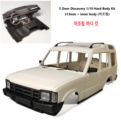 디스커버리 DC 하드 바디킷 + 이너바디, 5 Door Discovery 1/10 Hard Body Kit 313mm DCH313