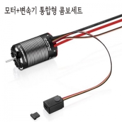 라클용 540 모터+변속기 통합형 콤보 QUICRUN Fusion Pro for Crawler-2300KV 540 30120402
