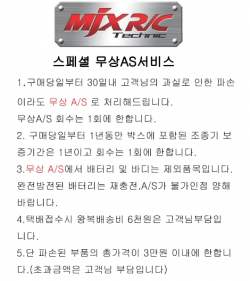 MJX HYPER GO 14302 1/14 드리프트 RC 자동차 브러시리스 차량 고속 차량 모델 42km/h - 14301 14302 14303