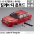 [명품 킬러바디][드리프트 / 투어링][LED버킷 기본 장착] 1/10 Lancia Delta HF Integrale Finished Body Red (Printed) 48288