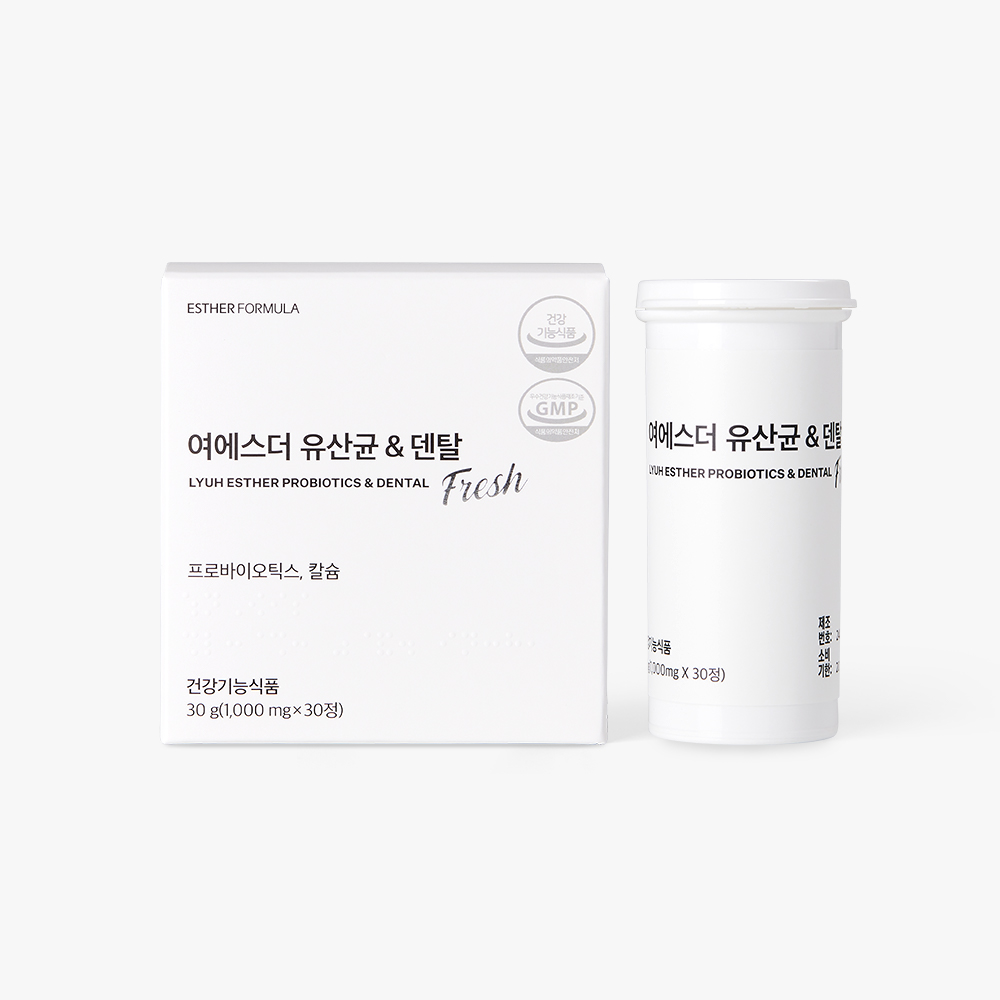 여에스더 유산균&덴탈