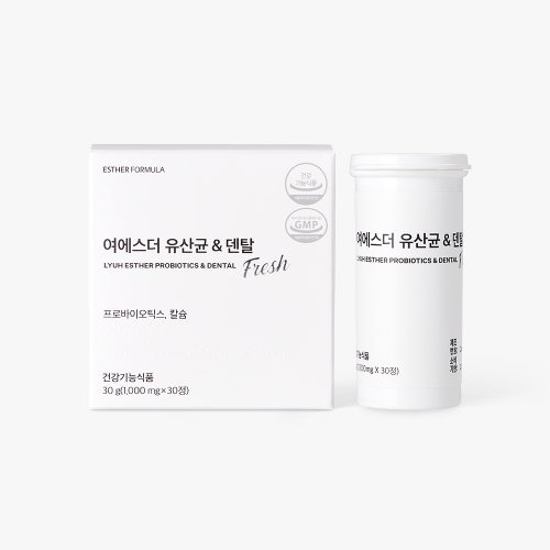 여에스더 유산균&덴탈