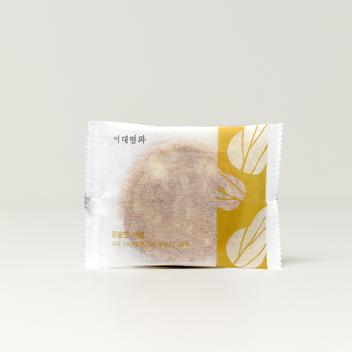 여행