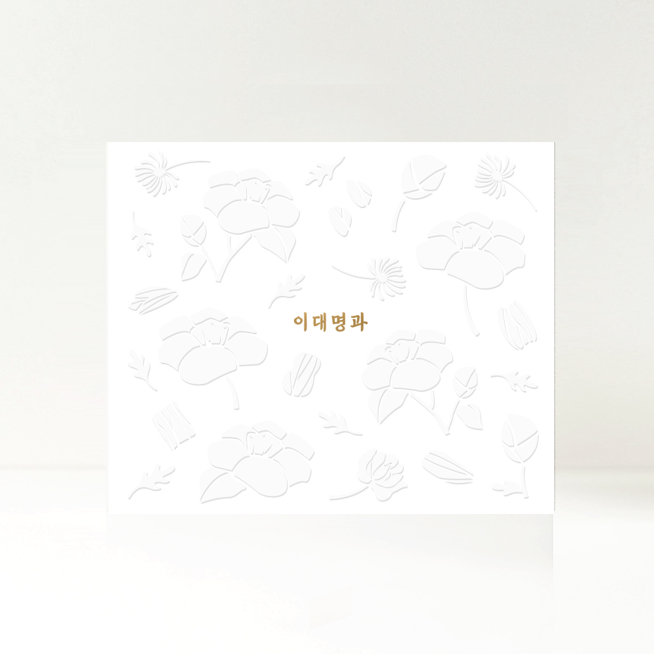 스윗 동백