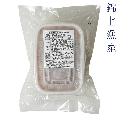 타코와사비 [1kg]