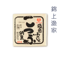 시가야 낫또 150g (50g*3개입)