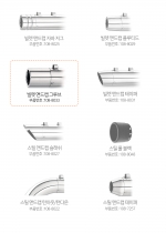 [슈퍼트랩] 머플러 3.5인치 머플러용 앤드캡 자바 저그