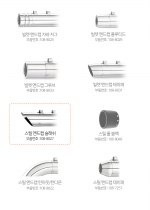 [슈퍼트랩] 머플러 3.5인치 머플러용 앤드캡 슬래쉬