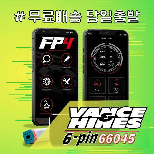 [반스앤하인스] 할리데이비슨 맵핑 반스 퓨얼팩 6핀 Vance & Hines Fuelpak FP4 66045 / 14-20 투어링, 11-20소프테일, 12-17 다이나, 14-22 스포스터, 15-20 스트리트