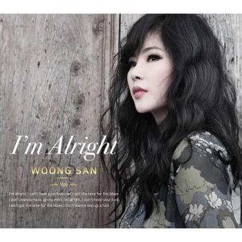 웅산 - 9집 I'm Alright