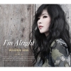 웅산 - 9집 I'm Alright