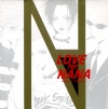NANA 나나 O.S.T. - Love For Nana (통상반/블래스트/금색)