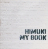 HIMUKI (히무키) - MY BOOK