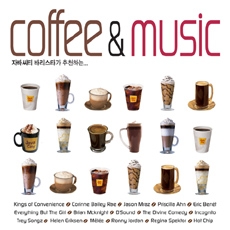 Coffee & Music - 에릭 베네 (Eric Benet), 로니 조던 (Ronny Jordan), 킹스 오브 컨비니언스 (Kings Of Convenience), 코린 베일리 래 (Corinne Bailey Rae), 프리실라 안 (Priscilla Ahn) [2CD]