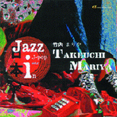 Takeuchi Mariya - Jazz In J-Pop Vol. 2