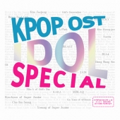 KPOP OST IDOL SPECIAL (케이팝 OST 아이돌 스페셜)