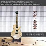 Six-String Maestros - 육현의 지존 : Chris Impelliteri, Joe Satriani, Jeff Beck, Carlous Santana, Stevie Ray Vaughan, Tommy Bolin etc.