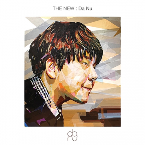 다누 (Da Nu) - THE NEW : Da Nu 말 사랑의순간 그때의순간